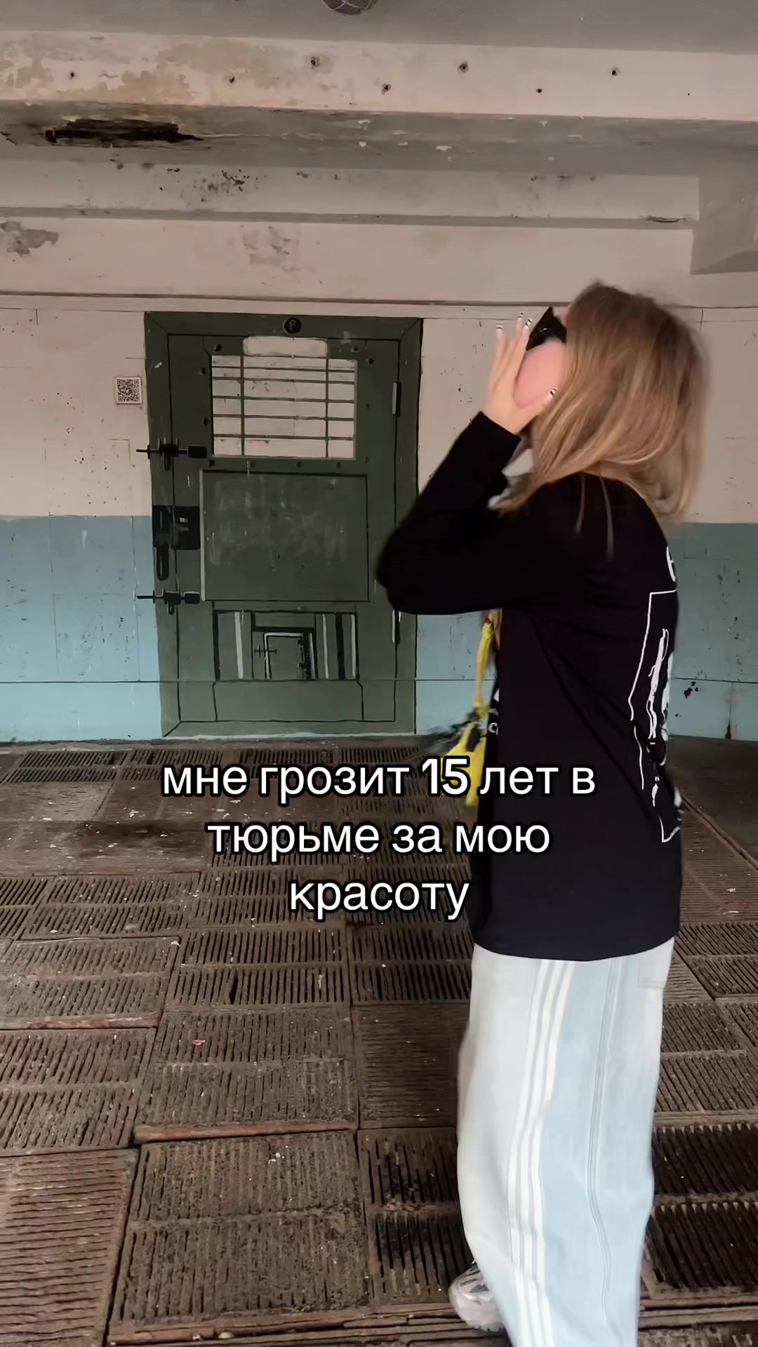 @ТГК: вейн бэбэ