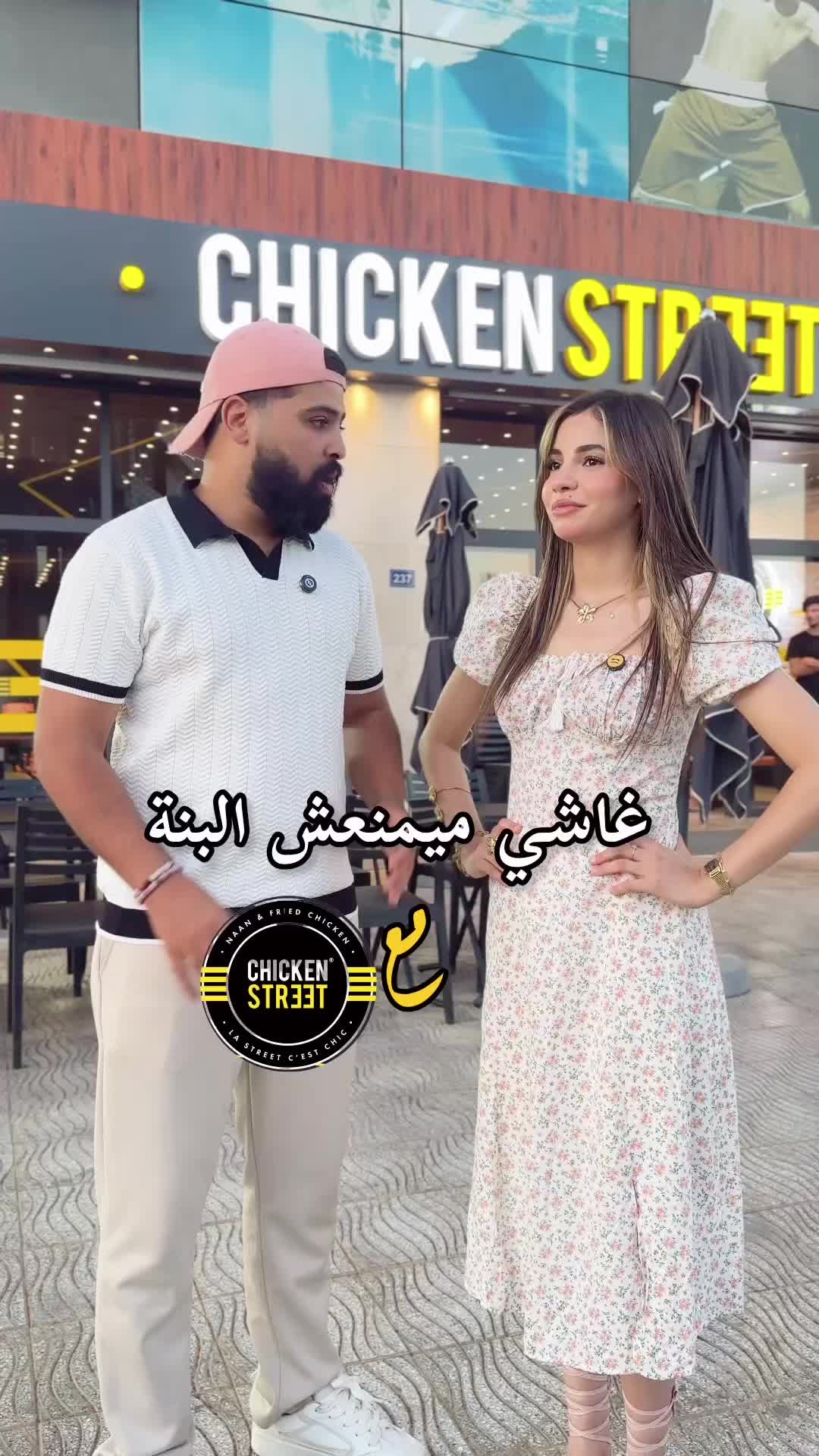 @marouabakir377