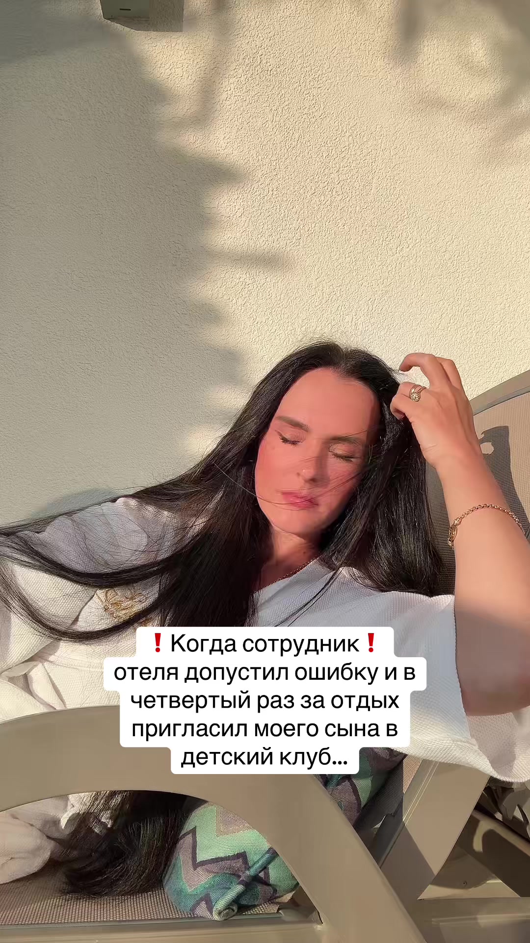 @Дотошная Алена
