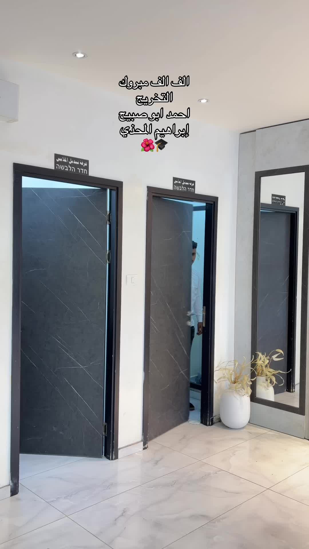 @كوبرا بدلات عرسان شقيب السلام