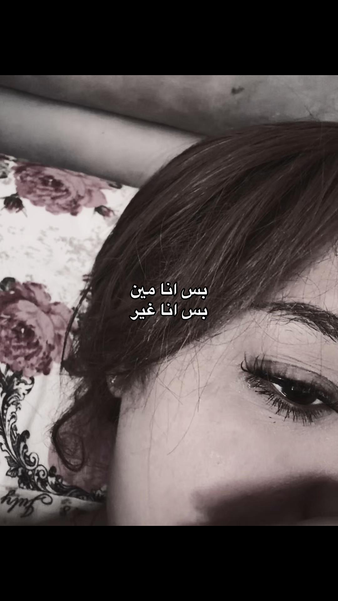 @حـبـوبـه(حبيبت نفسها)💗🦄.