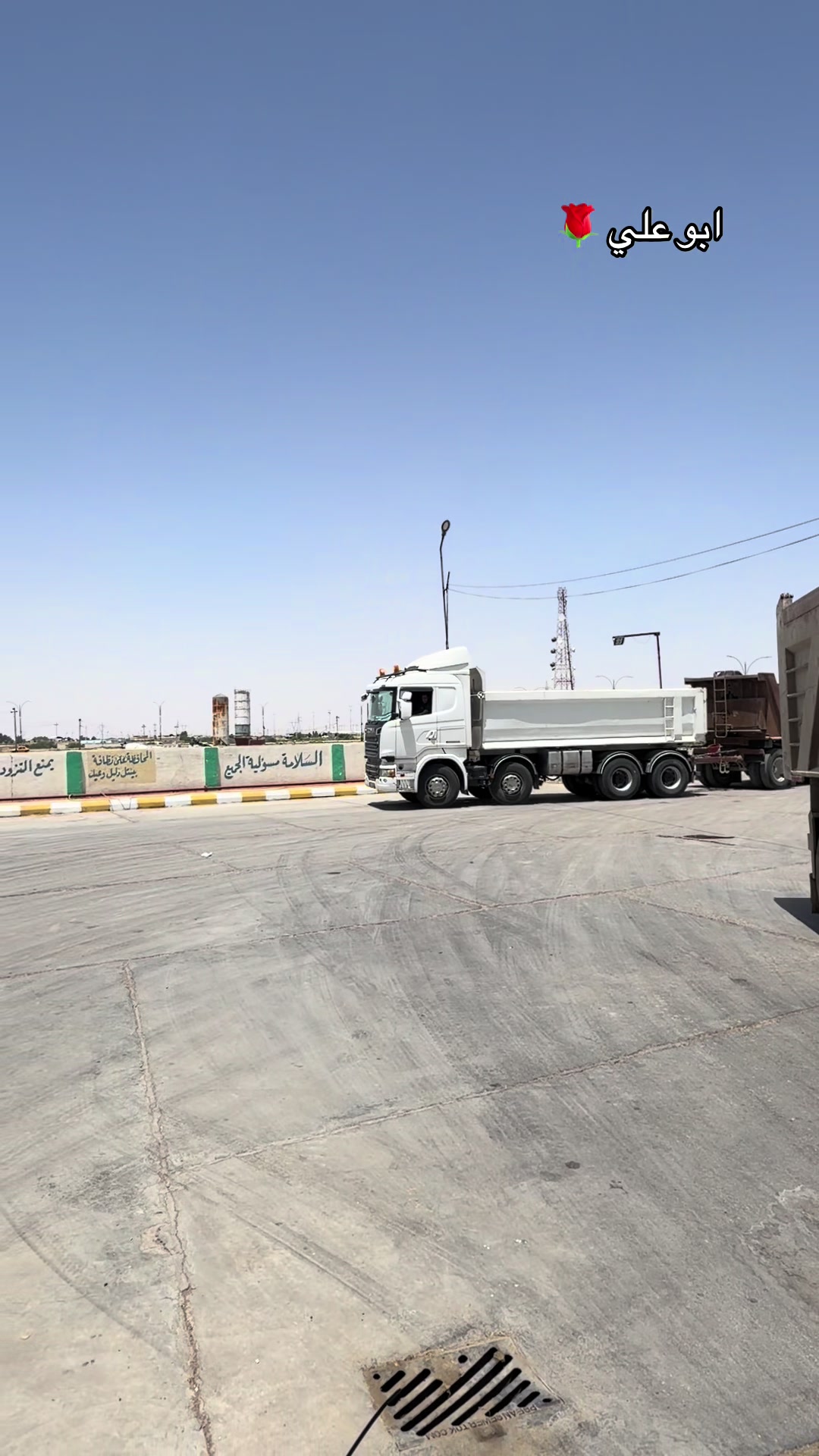 @محطة بوابة الجنوب
