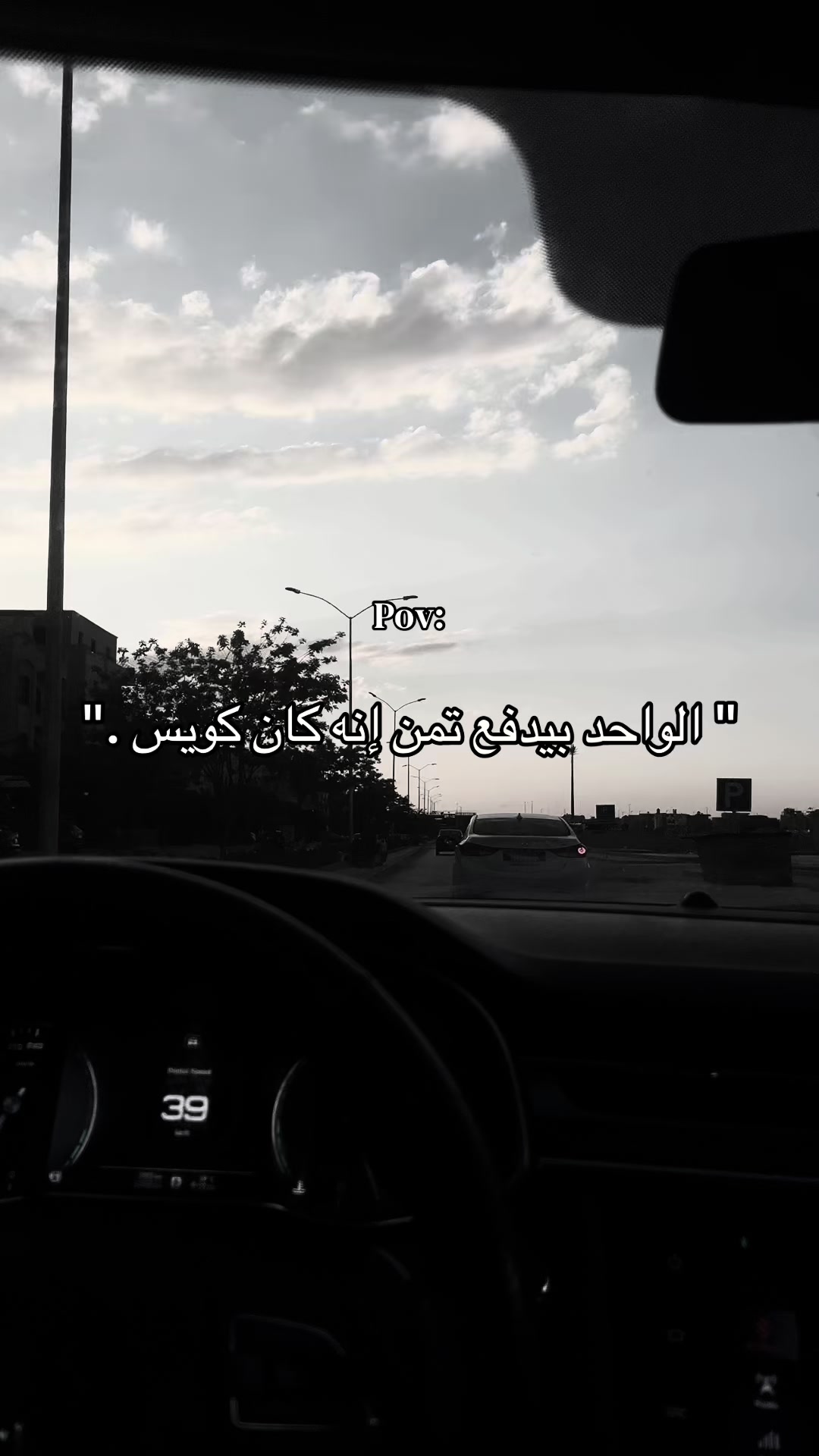 @ᴹᵒˢᵗᵃᶠᵃ ᴴᵃˢˢᵒⁿᵃᵃ