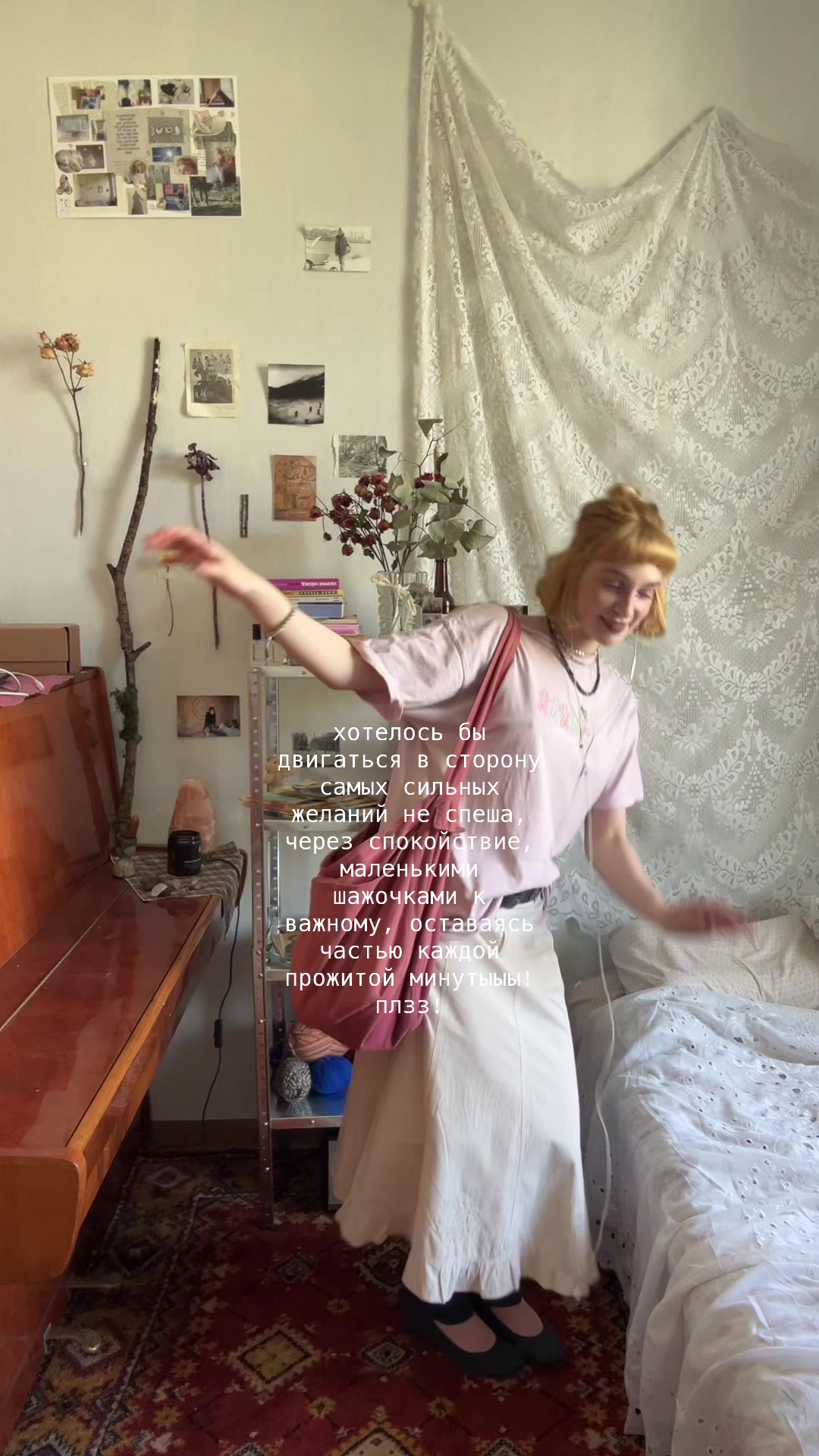 @маша вodaiзemlya