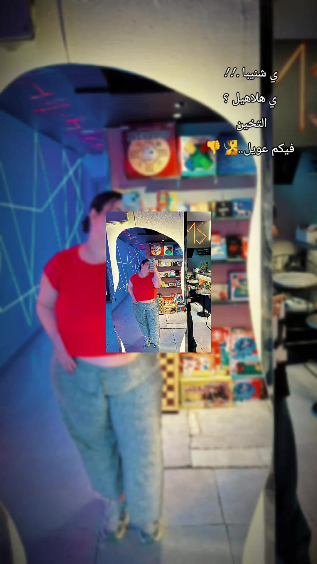 @بسكوته البلد جوعانه دلوقت 😋😂