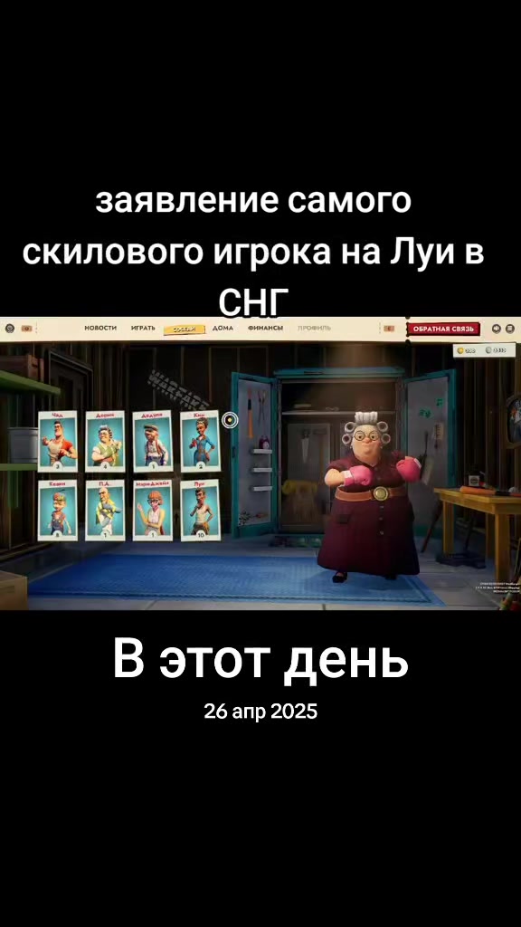 @саша шишка