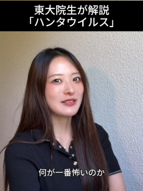 @神谷明采