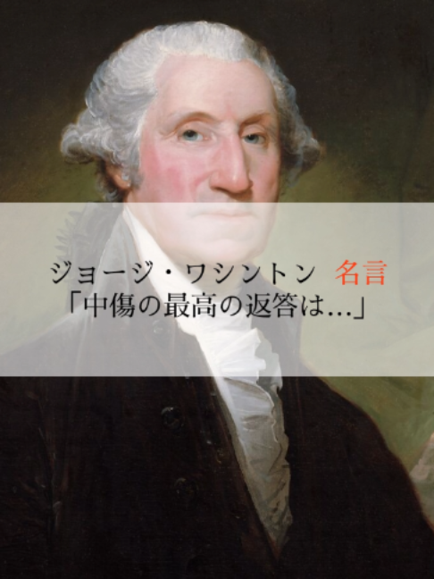 @モチベーションを上げる名言