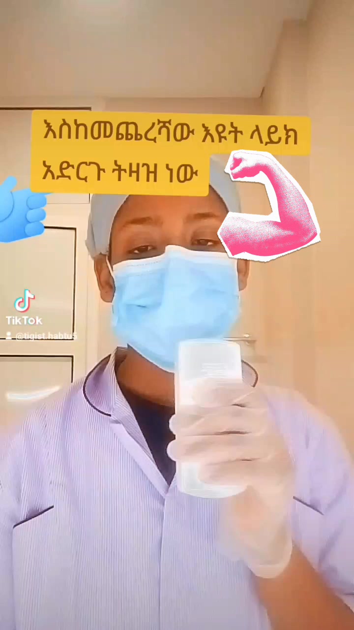 @የልጇ ናፋቂ