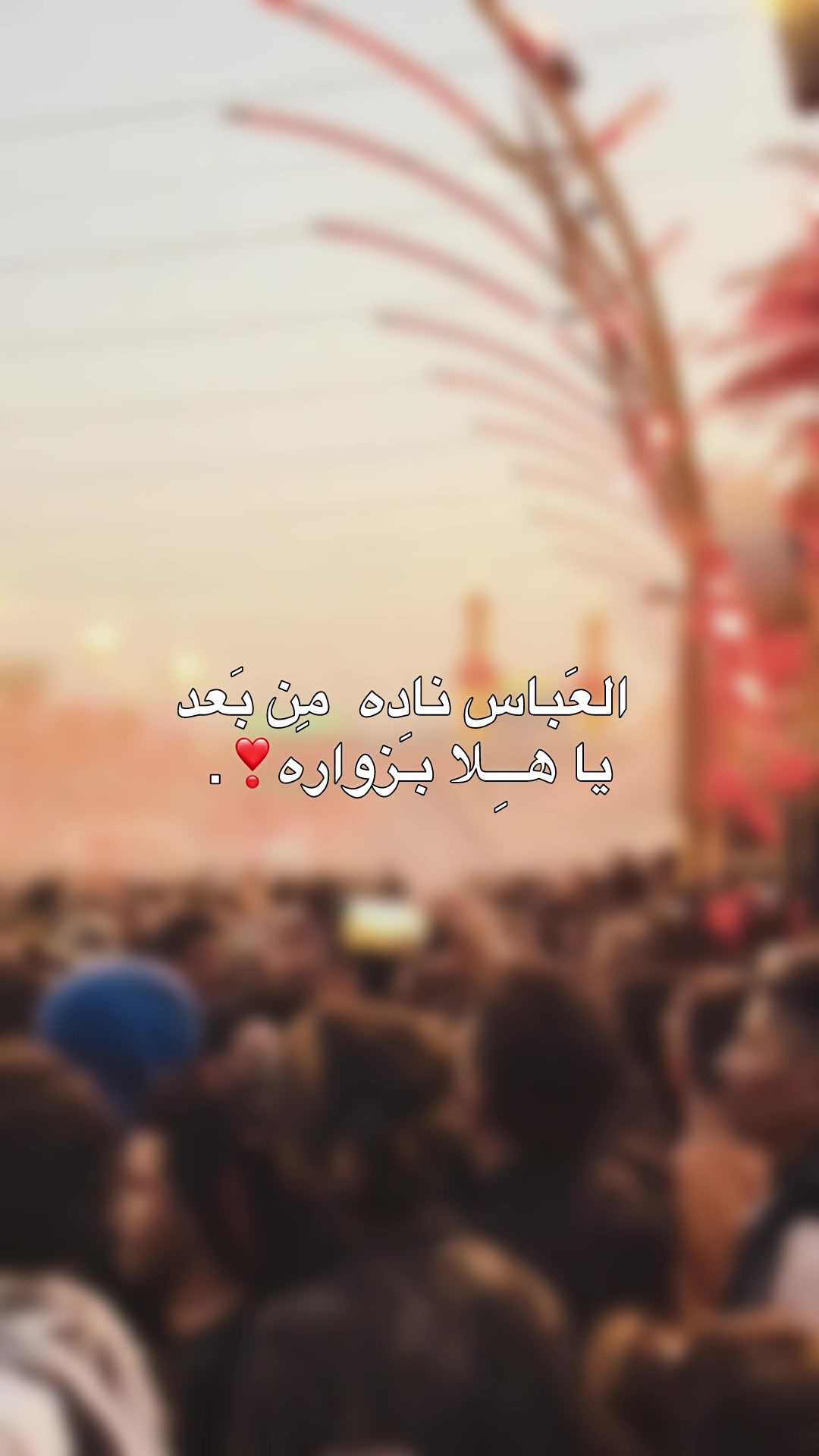 @زهِراء