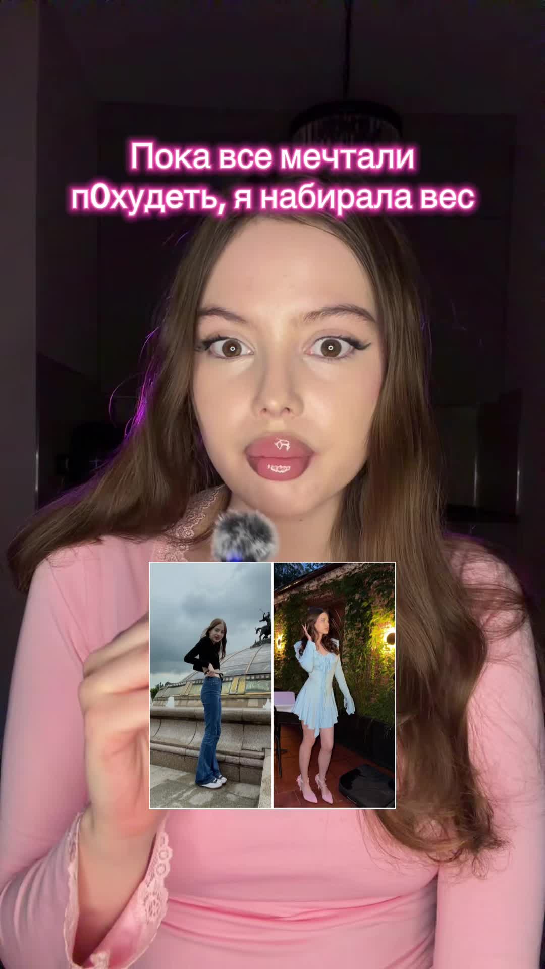 @ИРИШКА КОМФОРТ +🌸💕