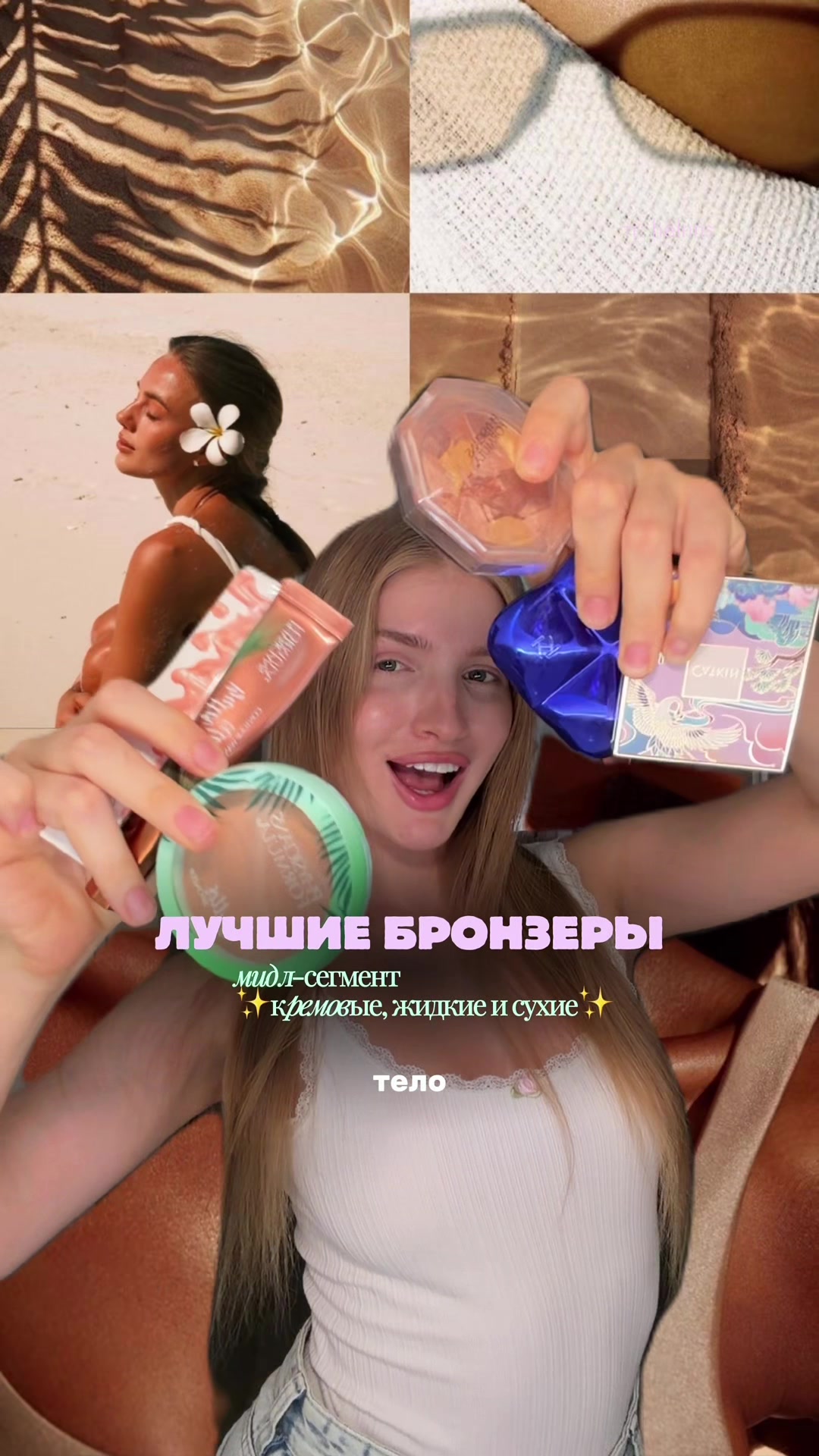 @ЛЁЛЯ | ТГ: helnns