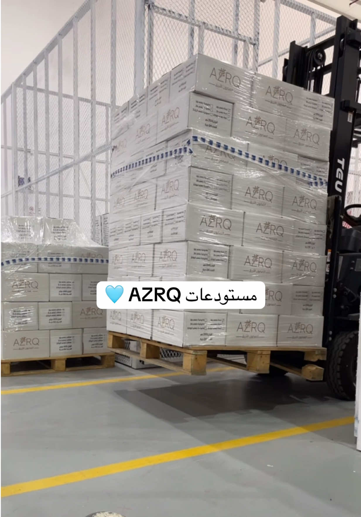 @أزرق | منتجات عناية 🩵