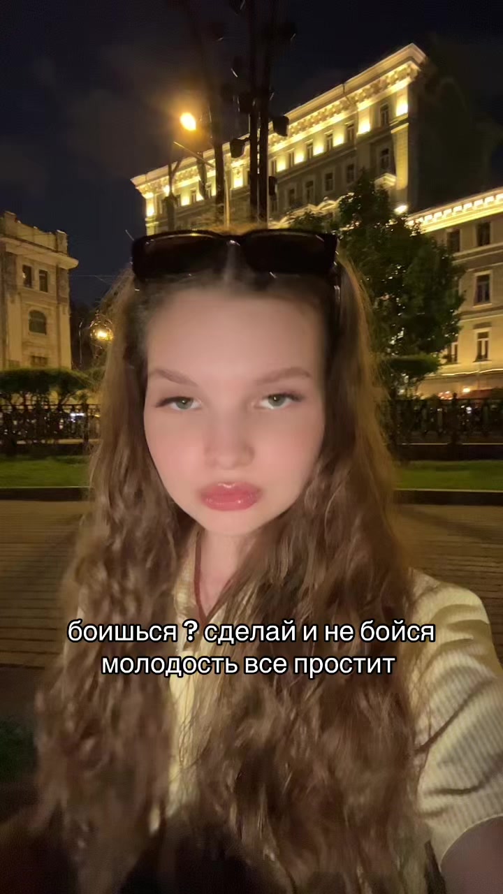 @Ульянка 💋