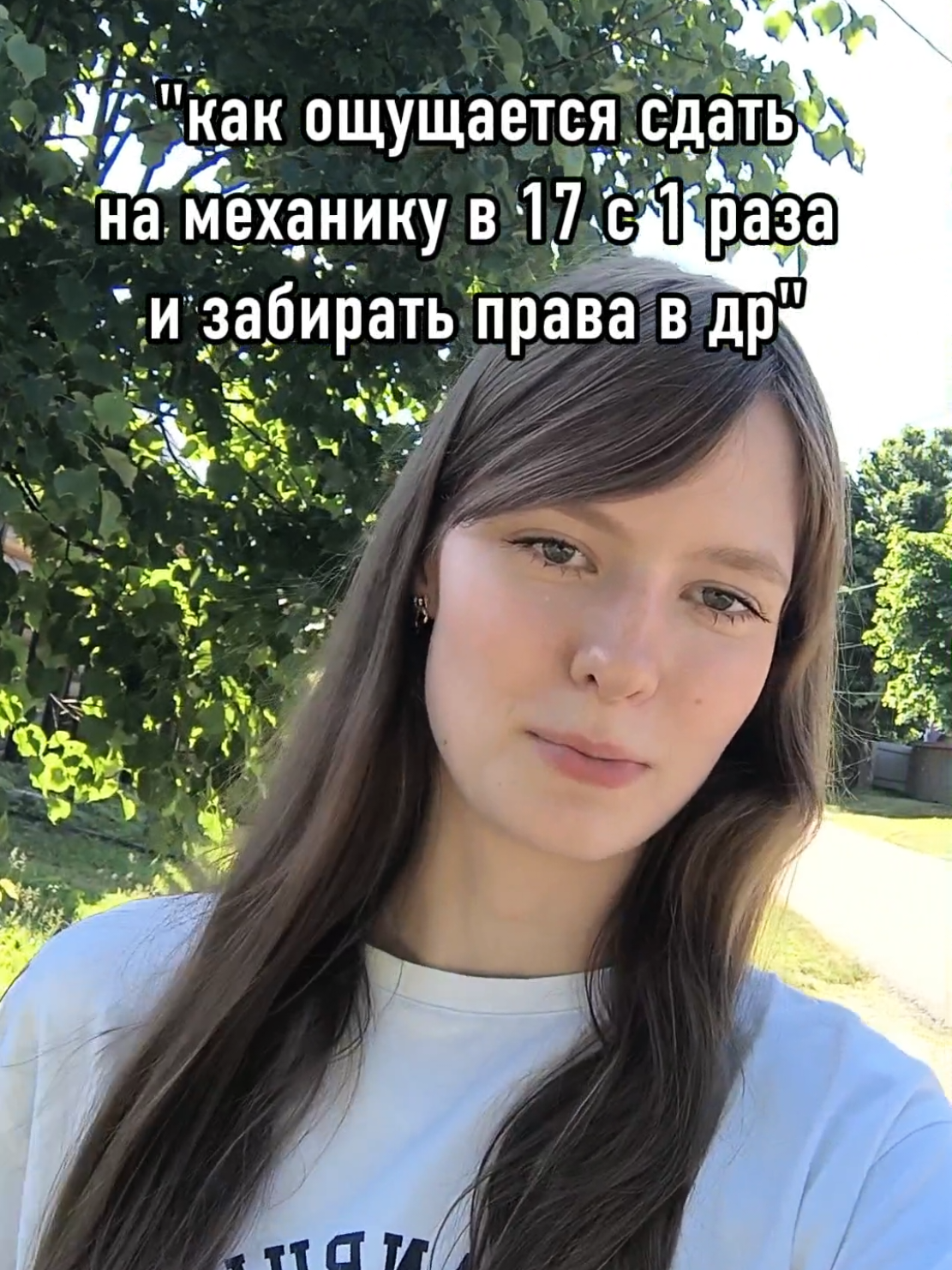 @ТГК: какая-то Мэри