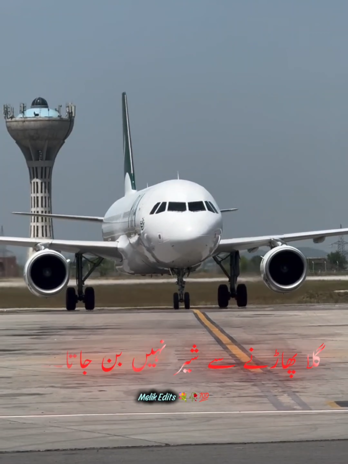 @Planes Of PIA