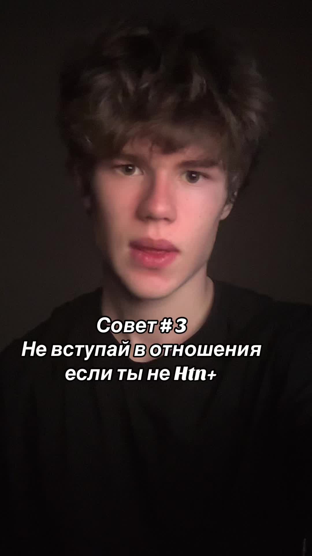 @Чёрный глаз