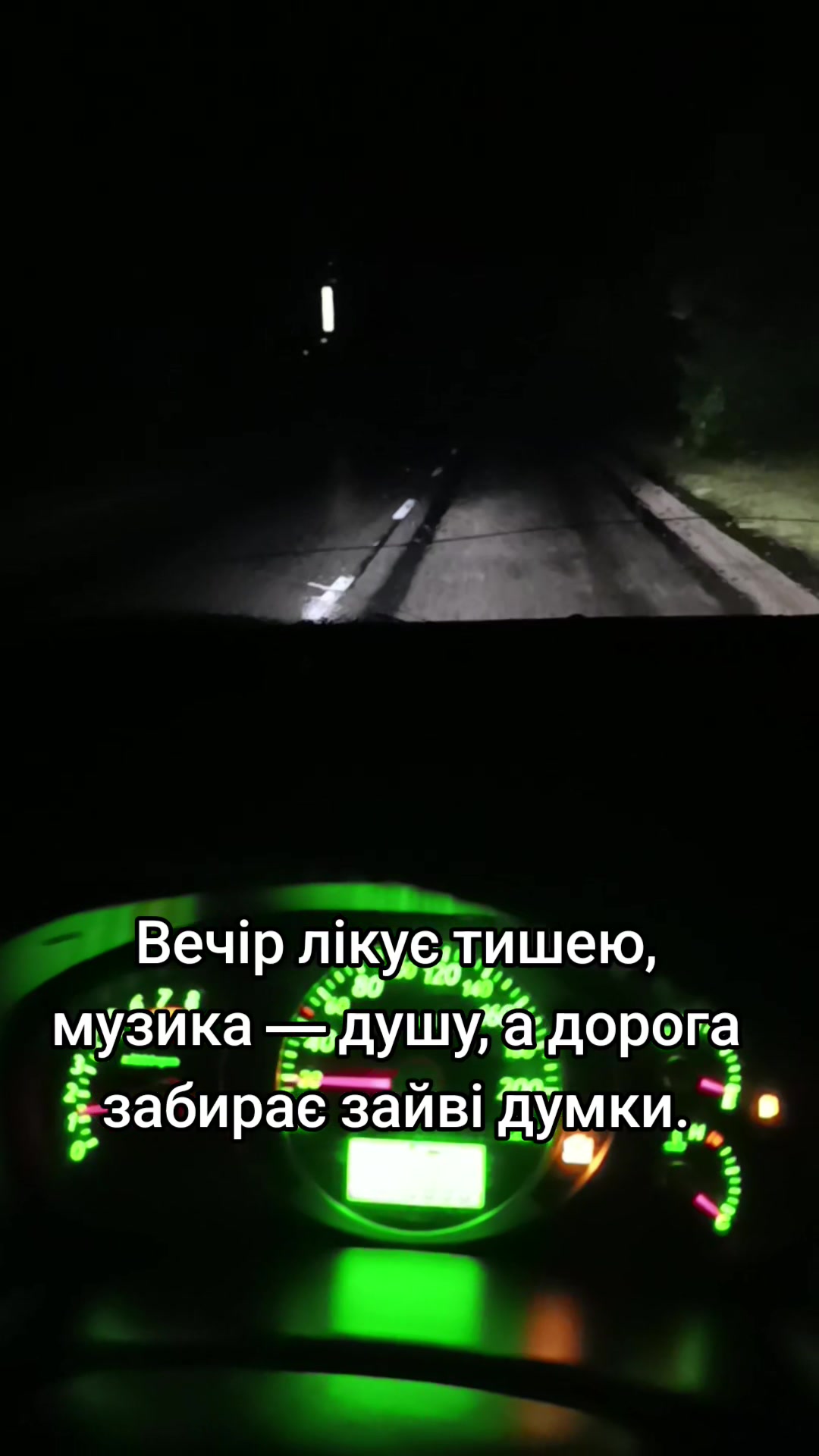 @ДАРІЯ😉 БОЙКО ❤️
