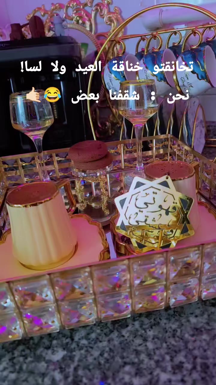 @Amani Haeallah