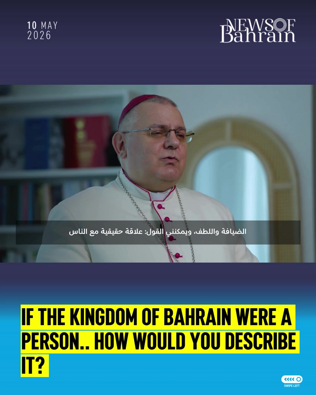 @News of Bahrain