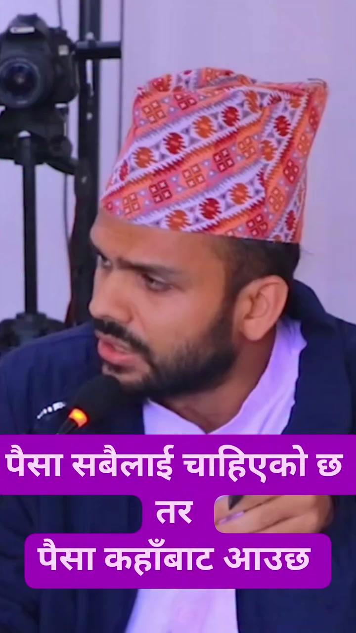 @Jantako Aawaj