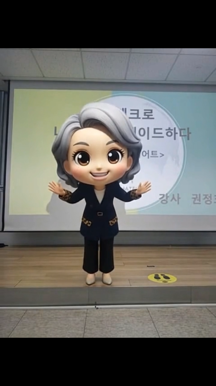 @아는언니