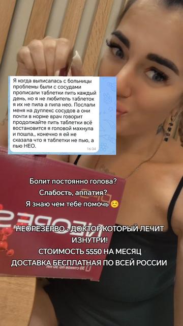 @Krassotka72