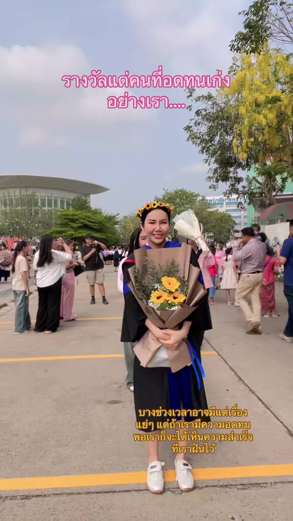 @พณัตศศิตา