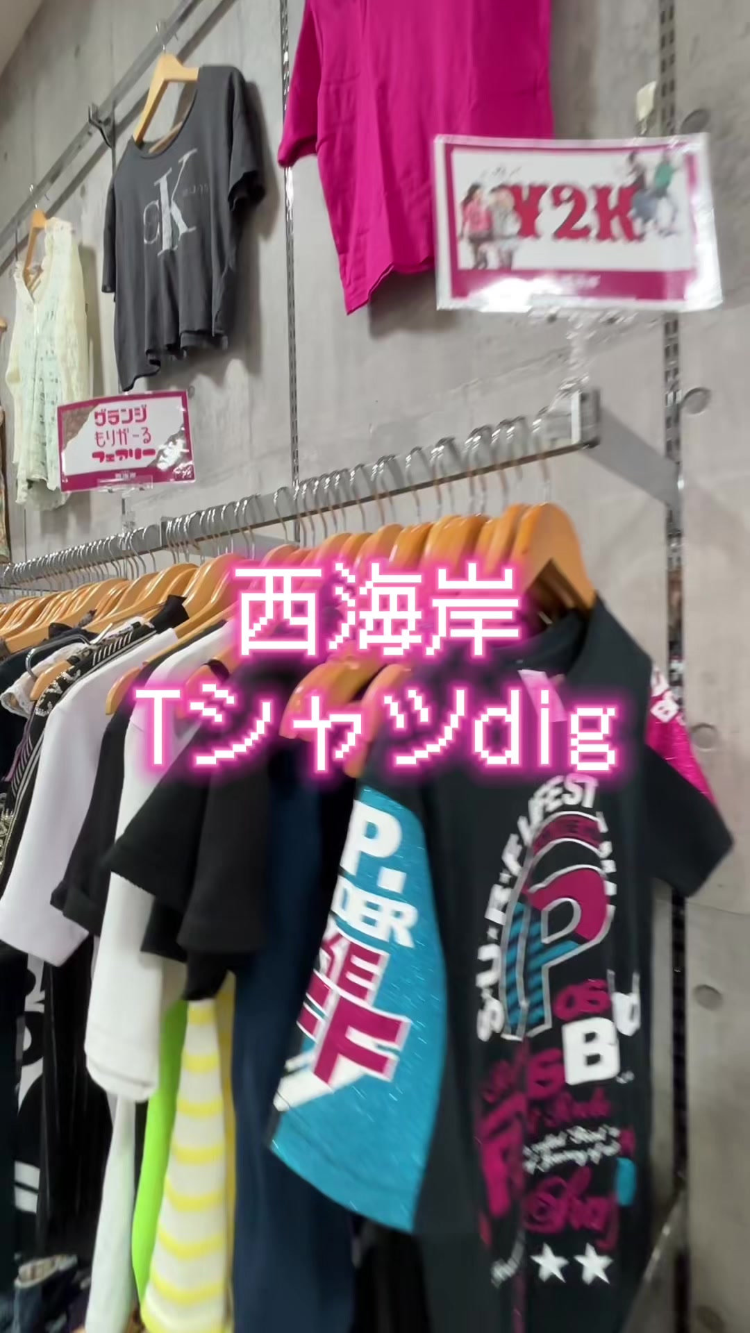 @西海岸入間店