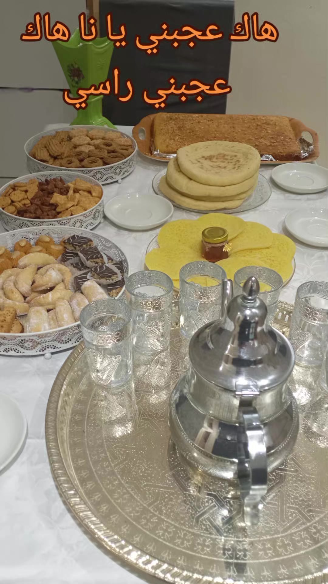 @luna maghribiya القمر المغربي