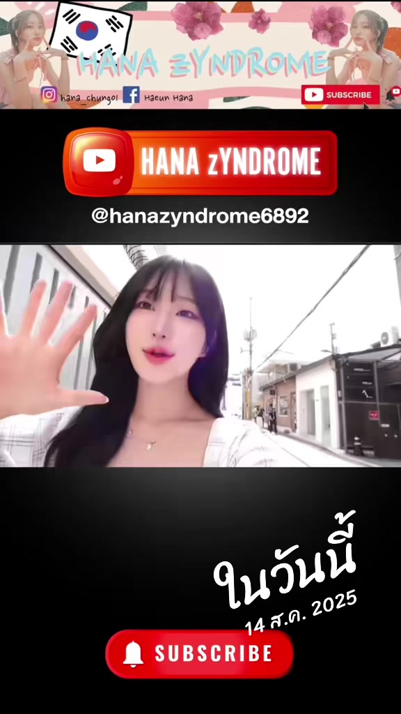 @Namrin🫧🪻