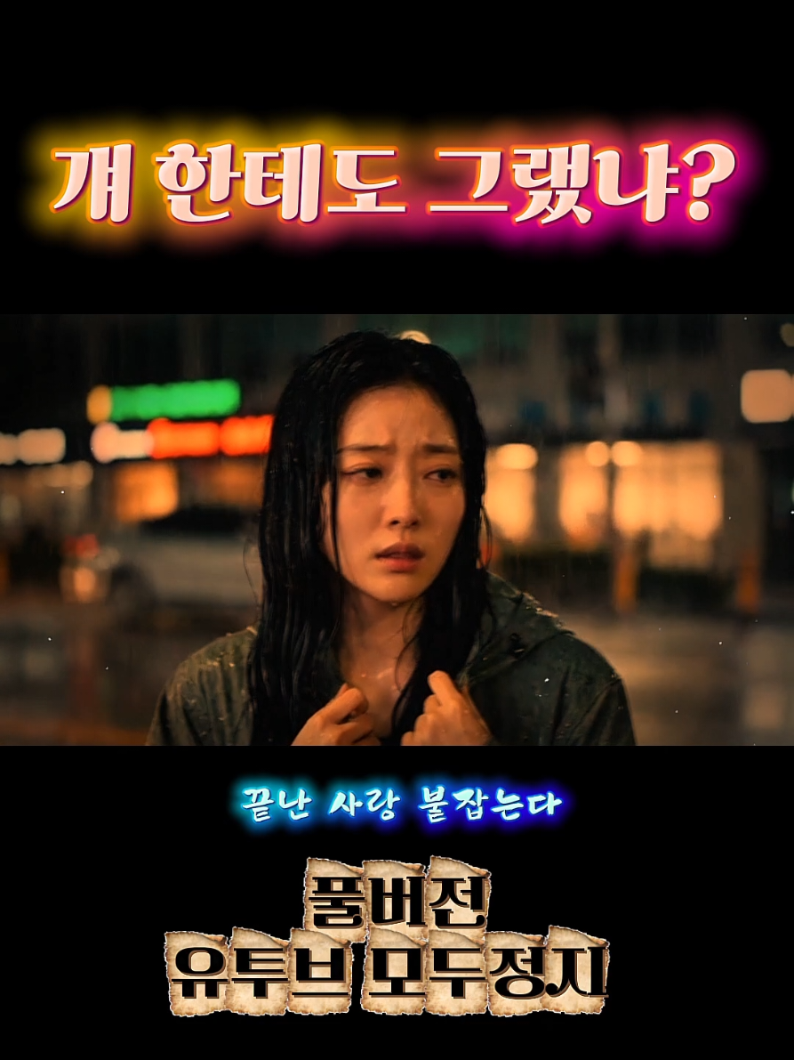 @모두정지