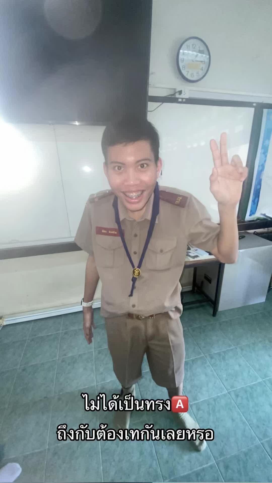 @มัธยมปลาย