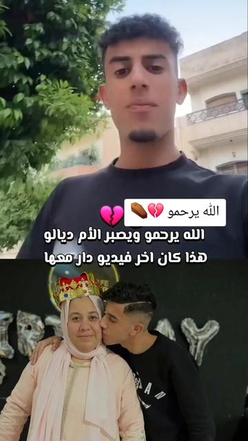 @🇲🇦 أخبار المشاهير 🇲🇦