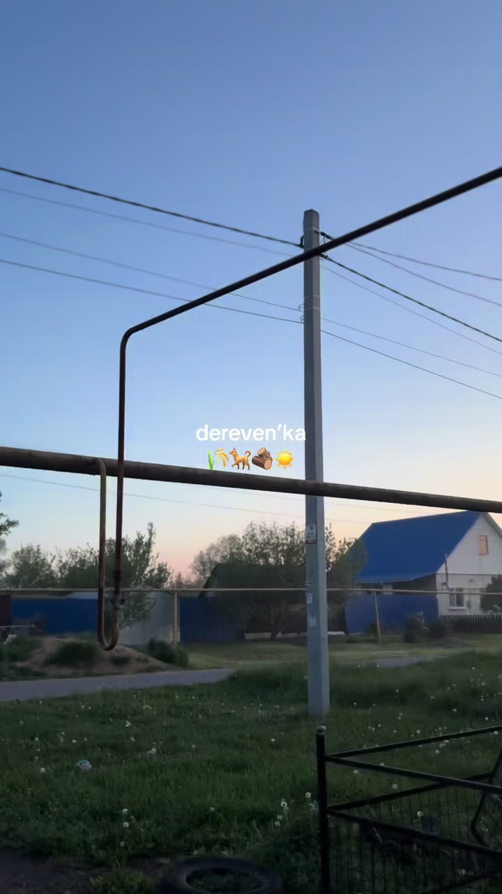 @igorevna 🫧