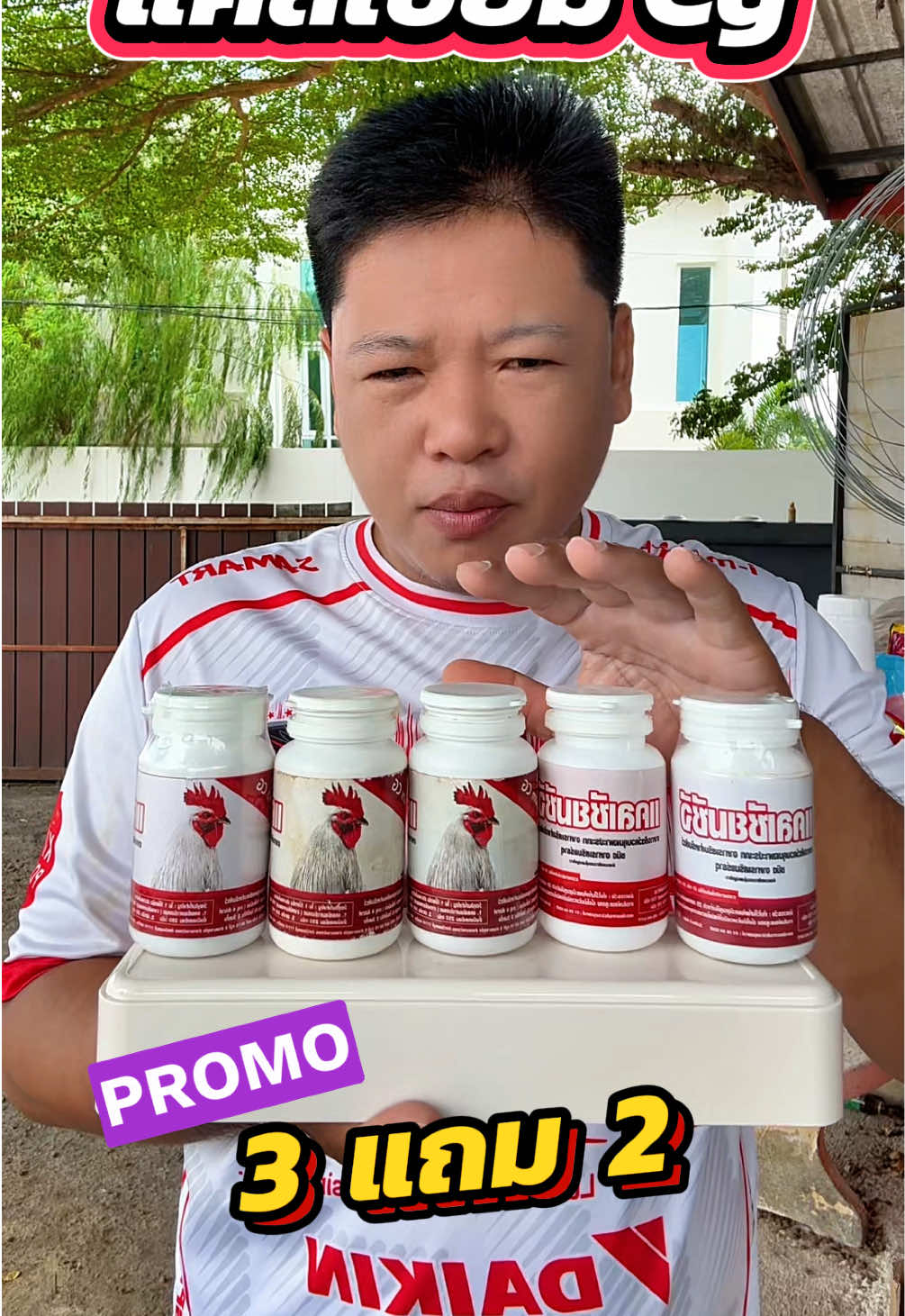 @วุดดี้ รีวิว56