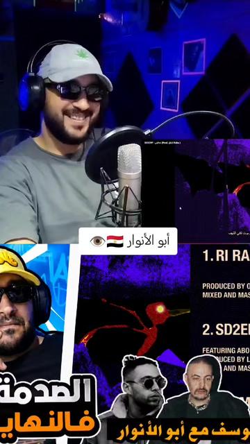 @RAMADIYON REACTION 👽 🇲🇦