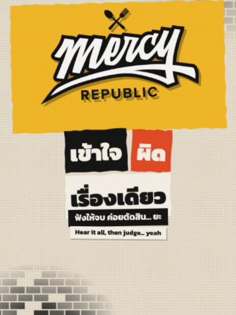 @Mercy Republic