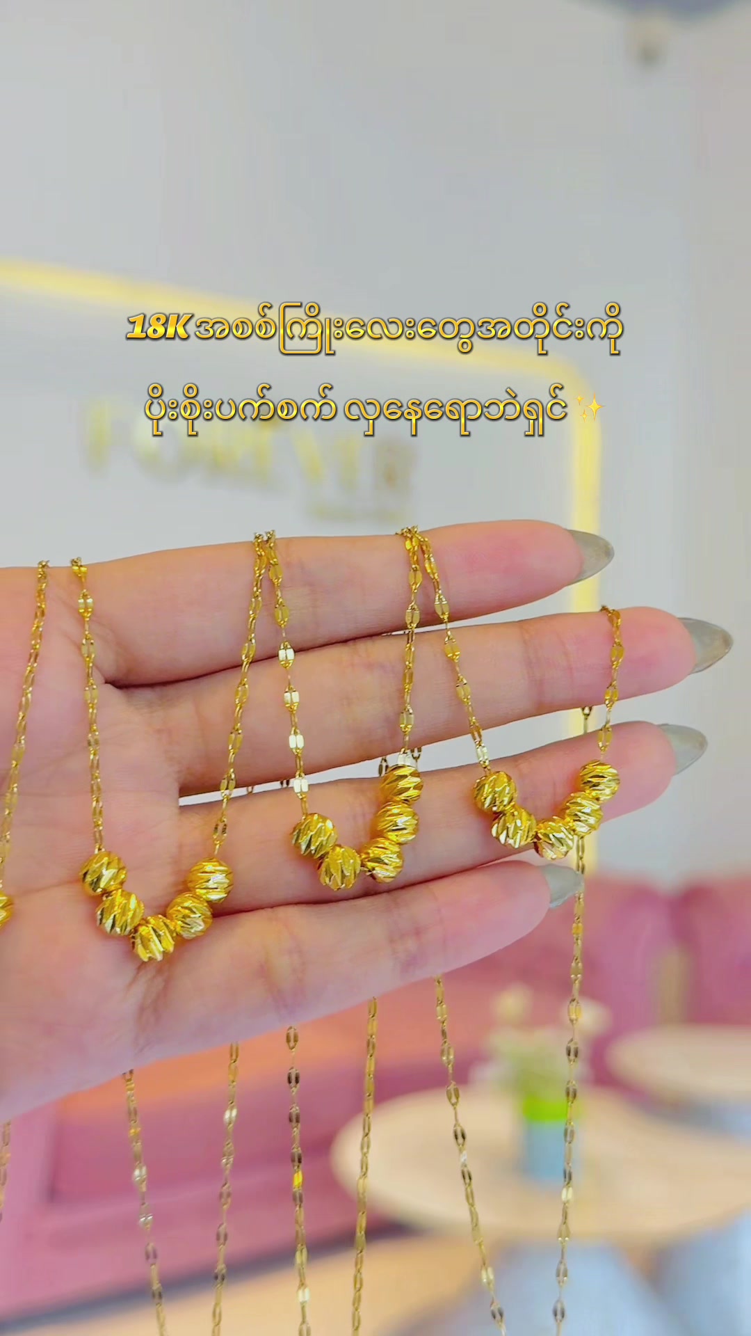 @Ma Myat Forever