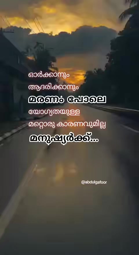 @ഗഫൂർ.ചെട്ടികുളങ്ങര