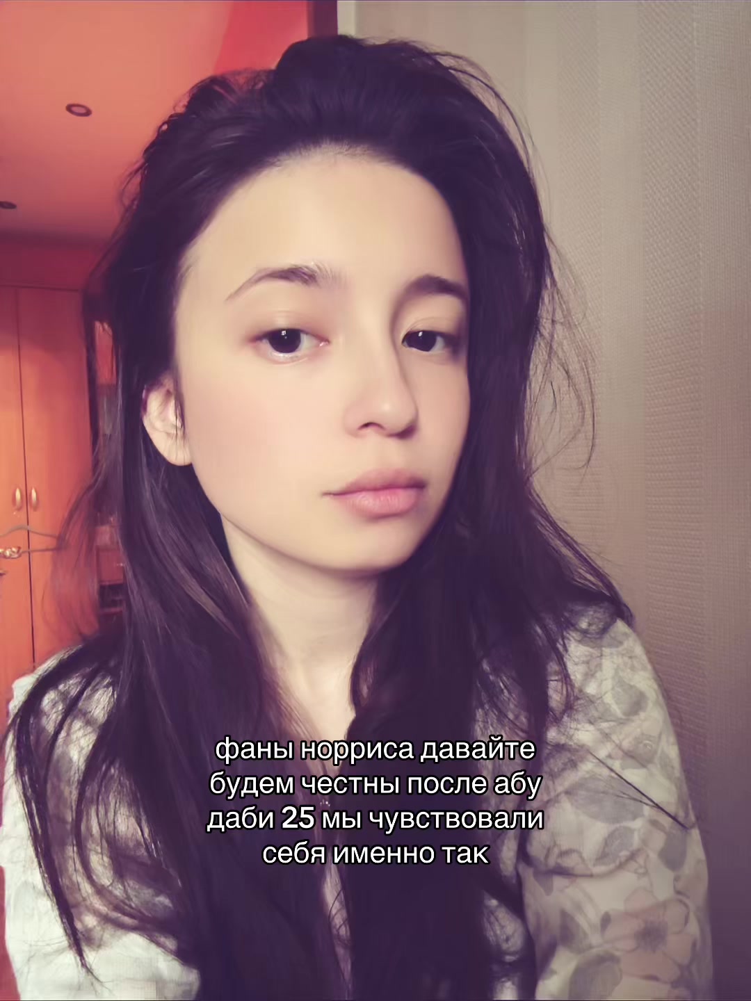 @Veronica