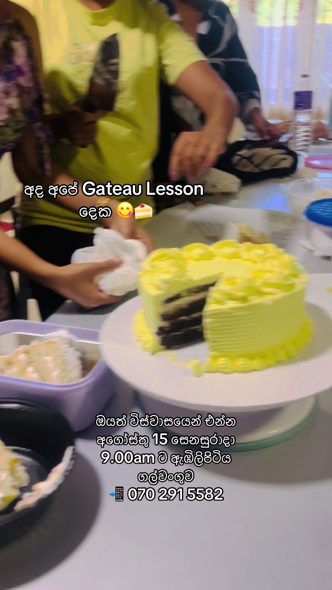 @Dream Cake by Sachi