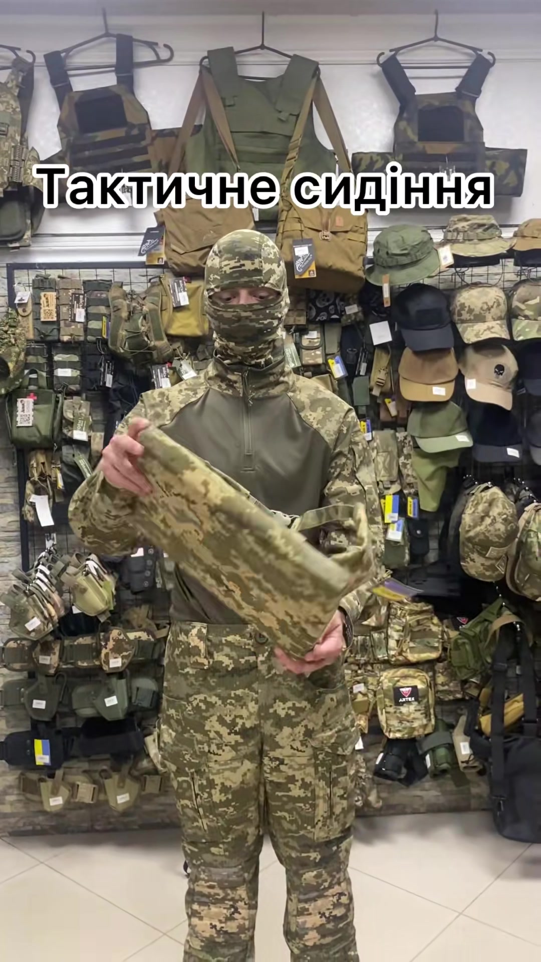 @JerryM ilitary