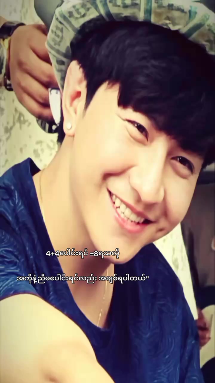 @𝐒 𝐘 𝐌𝐨𝐞ရဲ့ သံမဏိလေး🤭💓