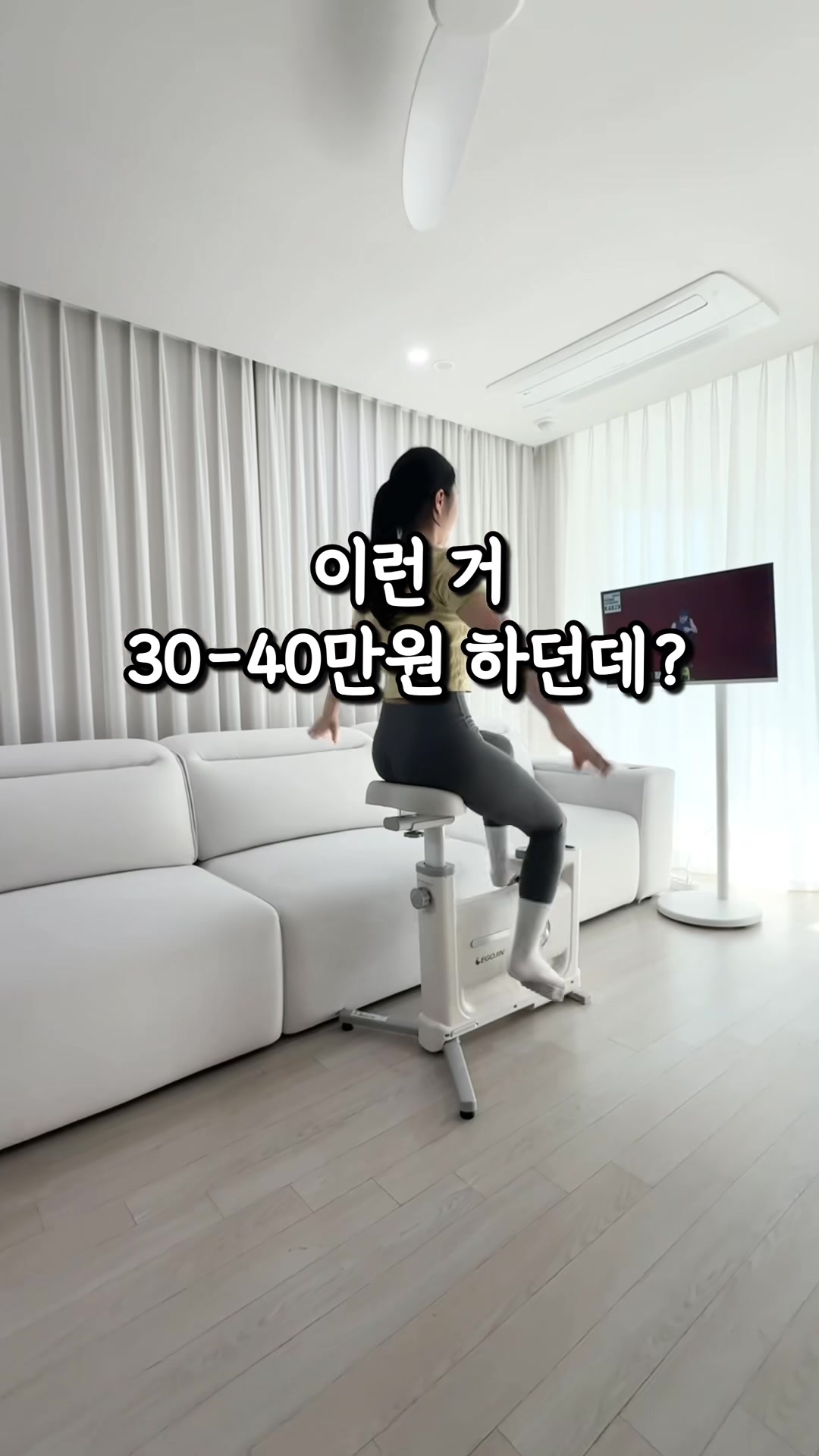 @우렁신랑 Woorung husband