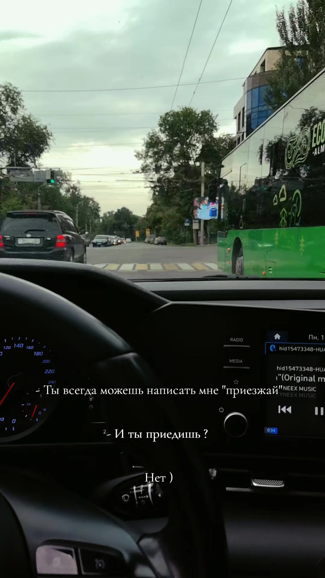 @Я не Чикатила