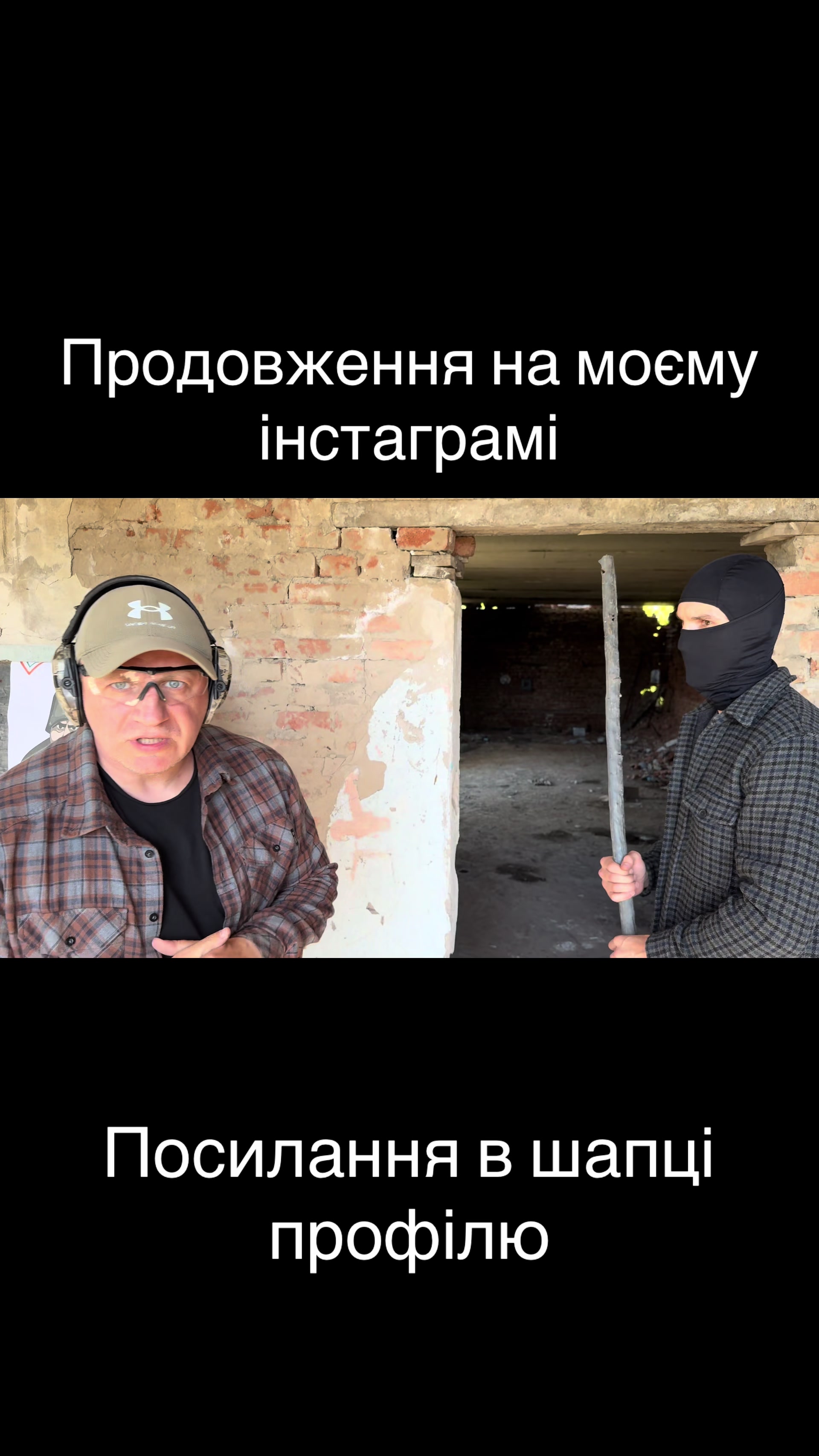 @Instructor