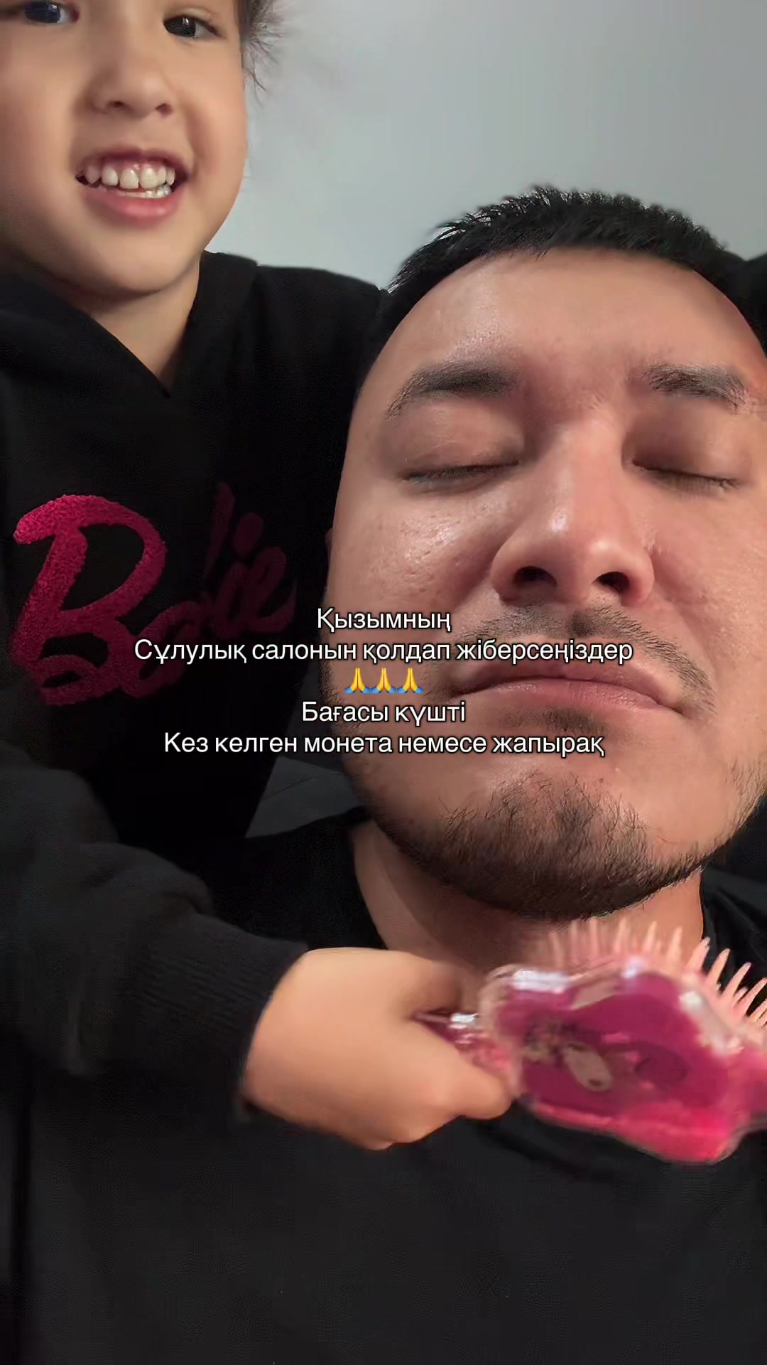 @Майор Касенов