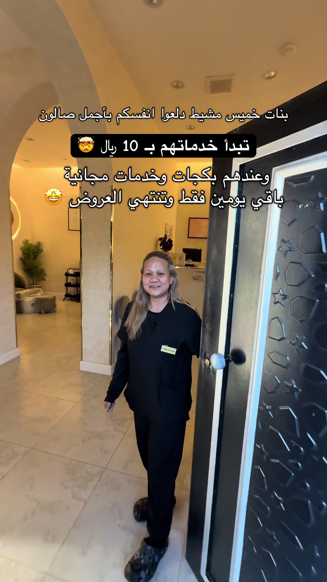 @الــاء العسيري | أبها 🍃