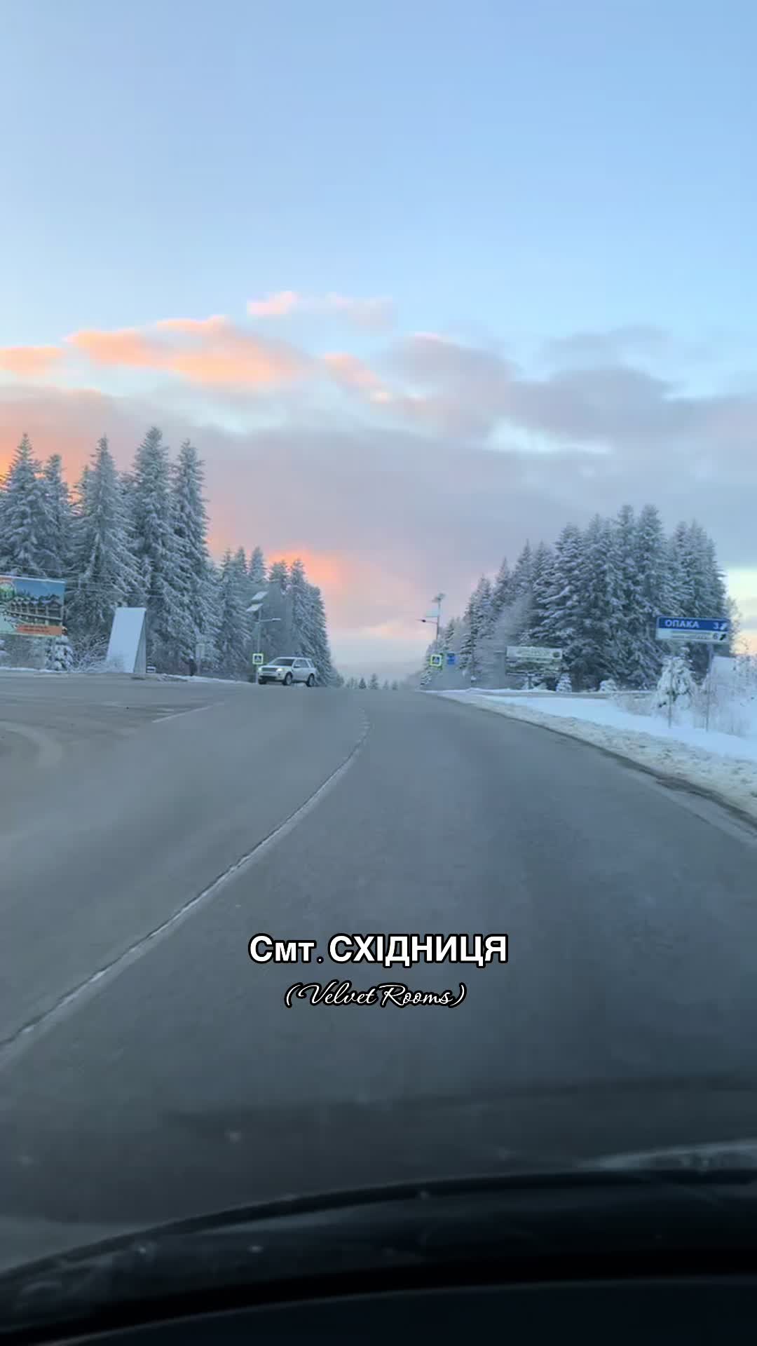 @АПАРТАМЕНТИ В СХІДНИЦІ